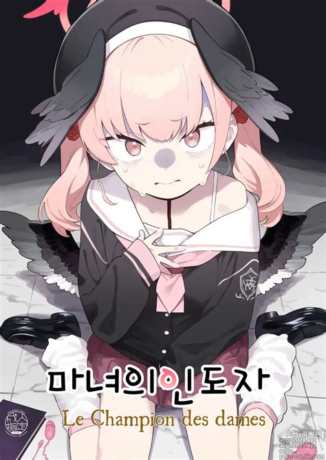 Majo No Yokusansha Le Champion Des Dames Korean Hentai Manga