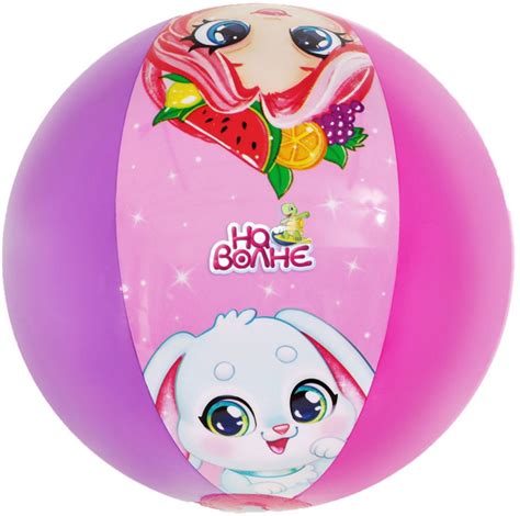 Надувной пляжный мячик, детский большой мяч для плавания, купания ...