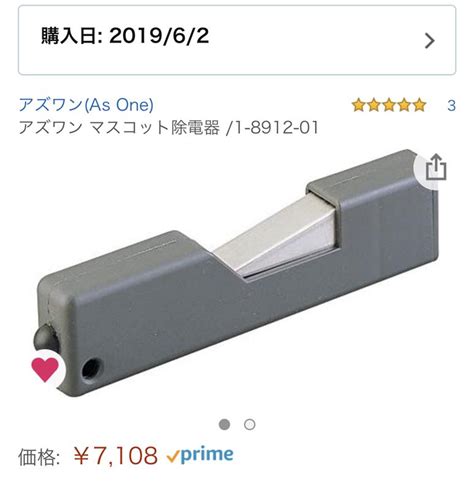 power