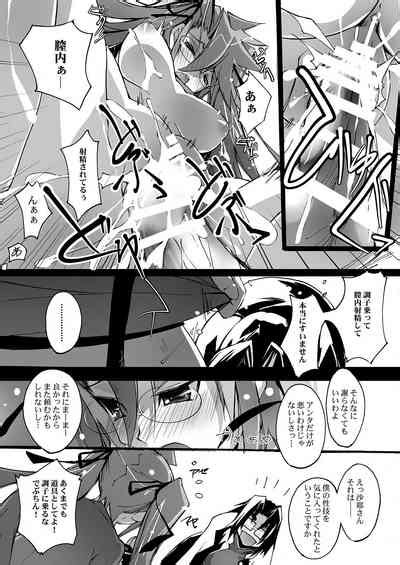 Retsujou No Ejiki Nhentai Hentai Doujinshi And Manga