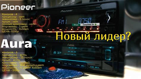 Самый крутой магнитофон 2020 года? Aura AMH-77DSP v2 c повышенной ...