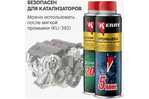 Прокачайте мощность вашего автомобиля с помощью 5-минутной промывки ...