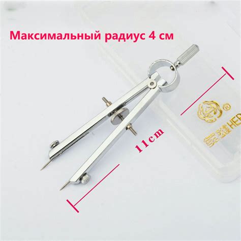 Готовальня профессиональная с циркулем, для школы, для чертежных работ ...