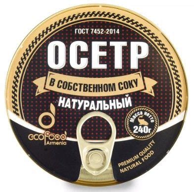 Осетр натуральный в собственном соку Эко Фуд - купить с доставкой по ...