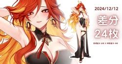 Artist Xiabing E Hentai Galleries