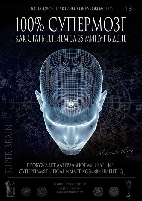 Магазин Эксклюзивных Методик - Магазин Эксклюзивных Методик