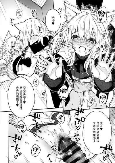 Kemomimi Maid To Ichaicha Suru Hon Satsume Nhentai Hentai Doujinshi And Manga