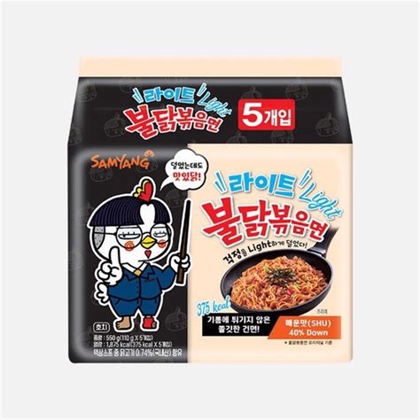 Halal Samyang Hot Chicken Light Ramen S X G Shopee Malaysia