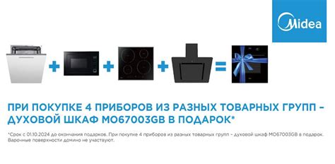 Интернет магазин СантехЛига - комплексное оснащение кухни