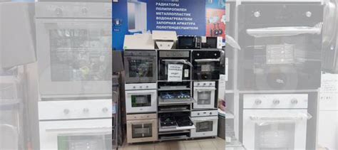 Бытовая техника для кухни встраиваемая купить в Омске | Товары для дома ...