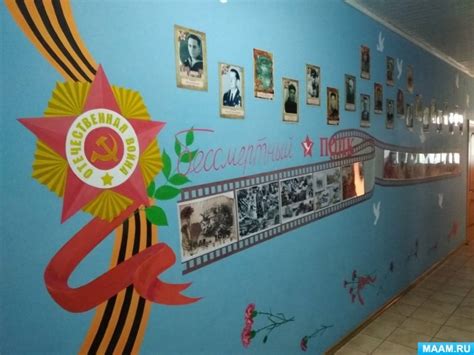 Оформление стены памяти к 9 мая - 89 фото