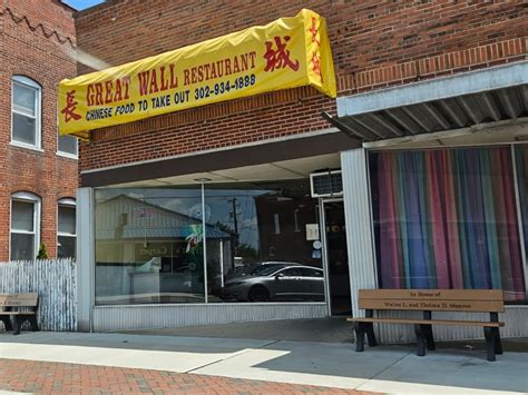 Great Wall Chinese Restaurant