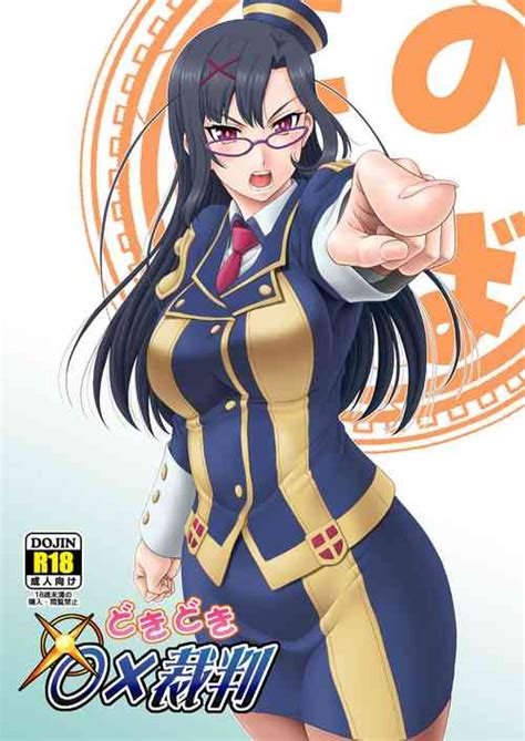 Artist Suhara Shiina Nhentai Hentai Doujinshi And Manga