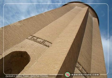 Gonbad E Qabus Tower Iran Tour And Travel With Iraniantours