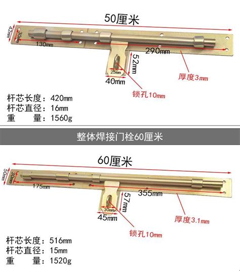 【台灣發貨】焊接鐵門門栓木門對開門防火房門插銷大號門扣大門老式門插銷插鎖【新品熱銷】 | 蝦皮購物