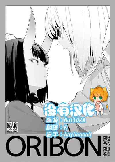 ORIBON Nhentai Hentai Doujinshi And Manga