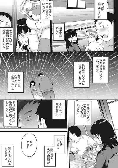 Nocturnal Nhentai Hentai Doujinshi And Manga