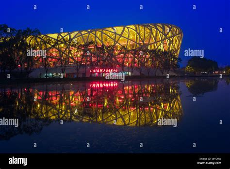Birds Nest Stadium Beijing Stock Photo Alamy