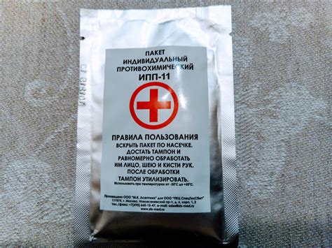 Пакет индивидуальный противохимический ИПП-11 - купить с доставкой по ...