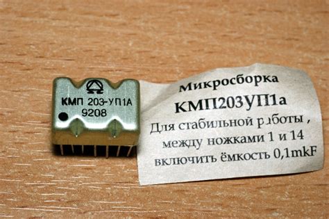 Музей электронных раритетов - Гибриды - "параллельная" 203я серия