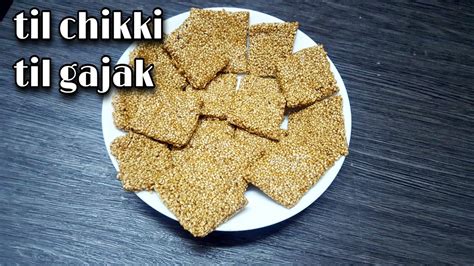 Sesame Chikki Recipe Til Ki Chikki Til Gajak Youtube