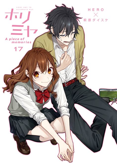 Horimiya Image By Hagiwara Daisuke 4017617 Zerochan Anime Image Board