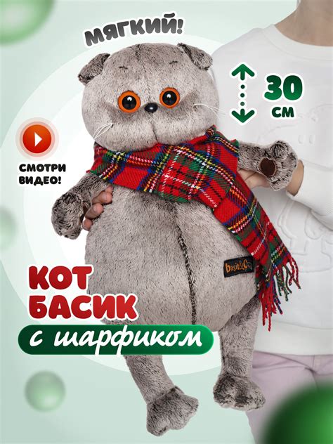 Барсик Игрушка Маленький – купить в интернет-магазине OZON по выгодной цене