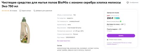 Профессиональная химия для клининга: ТОП средств для уборки