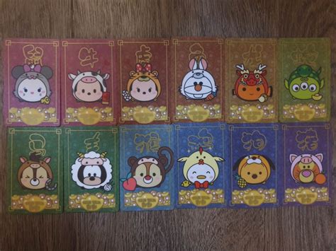 Cow Play Cow Moo CPCM CNY Edition Zodiac Cards Full Set Hobbies