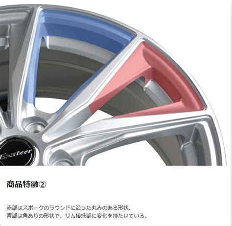 楽天市場Exsteer ST インチ J PCD 穴数 inset シルバー S エクスター S T HOT STUFF ホットスタッフ ホイール 本