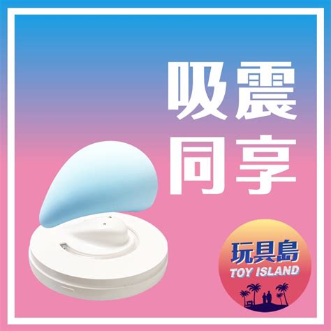 小海豚跳蛋 女用自慰器 蝦皮購物