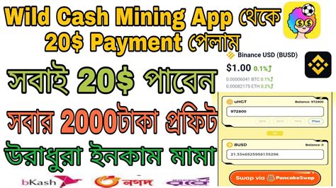 Wild Cash Mining App Payment Proof Wild Cash Mining Airdrop