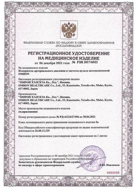Тонометр автоматический Omron M3 Expert (HEM-7154-ALRU) — купить по ...