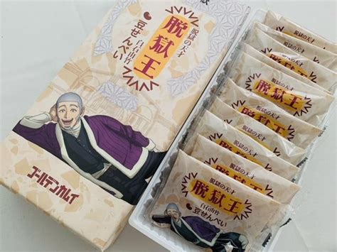 北海道限定ゴールデンカムイ 脱獄王 白石吉竹 豆せんべい グルメドリンク 新品・中古のオークション モバオク 【no