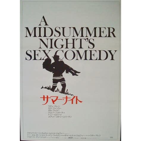 A Midsummer S Night Sex Comedy Japanese Movie Poster Illustraction Gallery