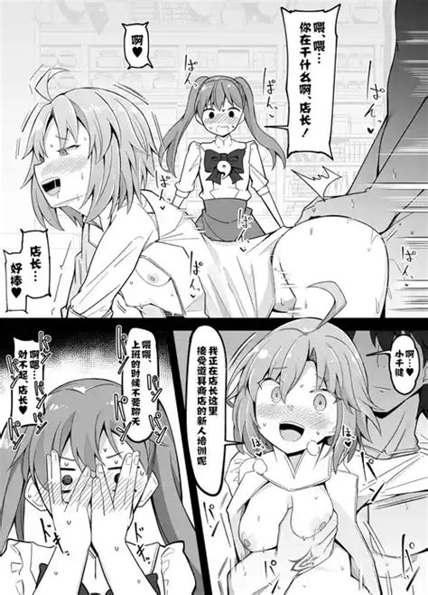 Character Hibiki Hibino Nhentai Hentai Doujinshi And Manga