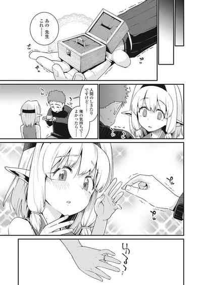 Towako Go Nhentai Hentai Doujinshi And Manga