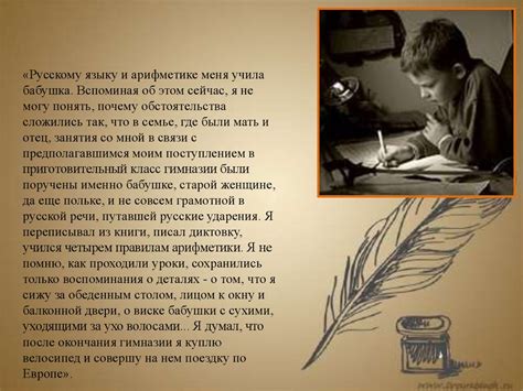 Юрий Карлович Олеша - презентация онлайн
