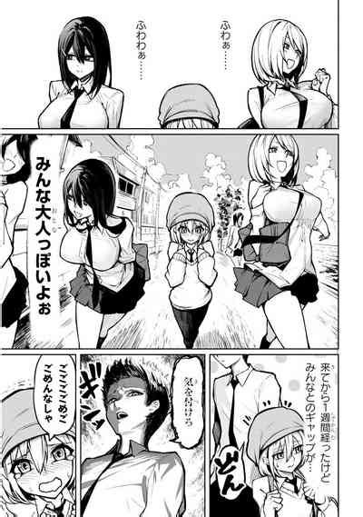 The Devil Fascinates Me In Heavenly Prison Nhentai Hentai Doujinshi And Manga