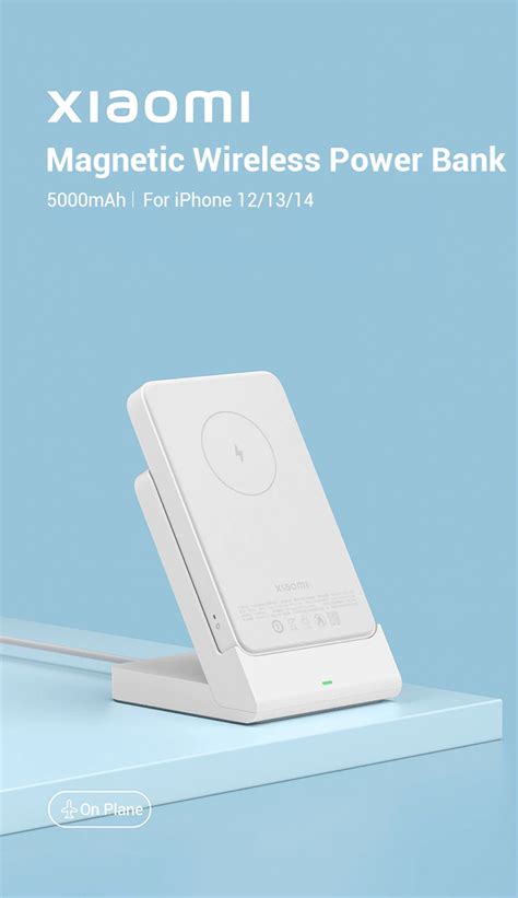 Xiaomi 5000mAh Magnetic Wireless Power Bank - GadStyle BD
