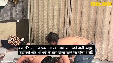 Bandish Uncut Hindi Hot Web Series
