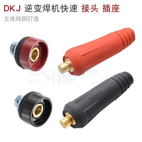 Dc Inverter Welding Machine Quick Fitting Male Cable Plug Dkj 10 25 35 50 Plug Adaptor Female