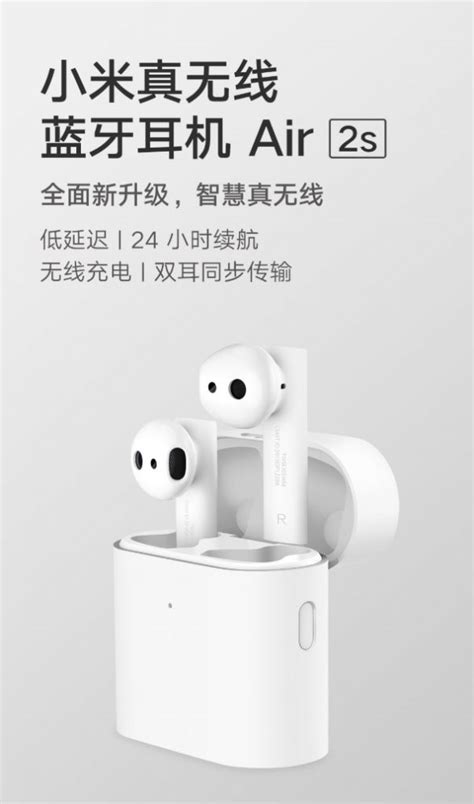 Xiaomi lancia le cuffie true wireless economiche Mi Air 2s