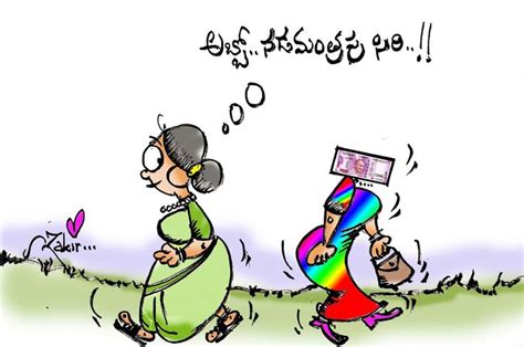 Pin By Zakir Hussain On Telugu Cartoons Telugu Jokes Jokes Cartoon