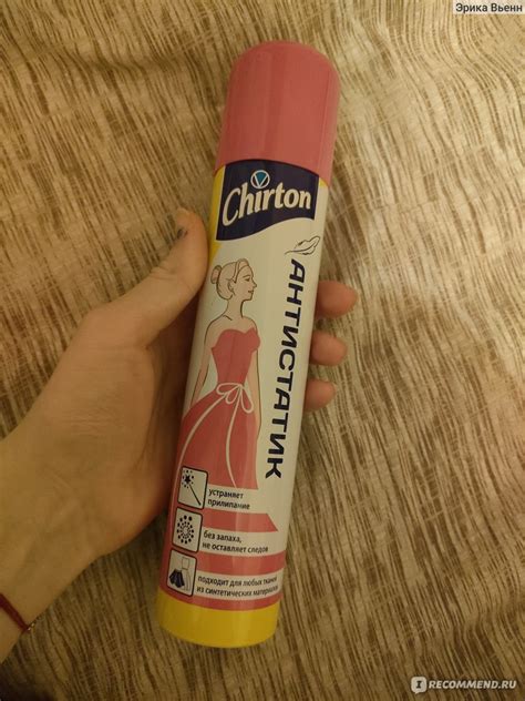 Антистатик для одежды Chirton Спрей - «Антистатик. Лучший помощник для ...