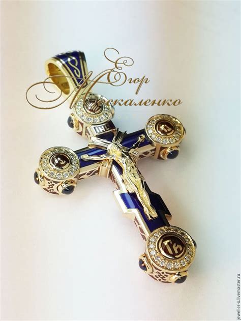 Православный "русский" крест с горячей эмалью в интернет-магазине ...