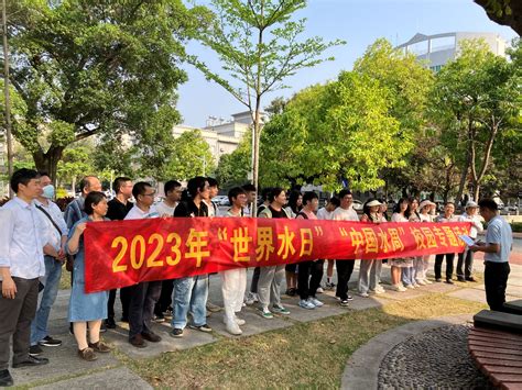 节水校园，你我同行——后勤基建处第一党支部开展校园节水主题党日活动 广西大学后勤基建处