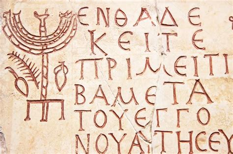 Latin Language - Kirov Academy of Washington D.C.