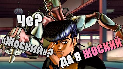 ЖОСКИЙ ДЖОСКЕ ломает, но не чинит лица в JoJo All Star Battle R - YouTube