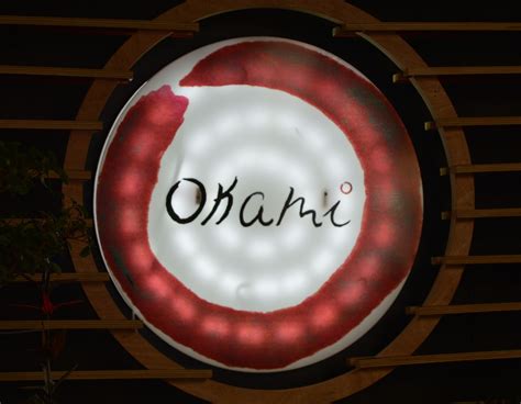 GASTROWINE: Okami: Un japonés muy auténtico en el corazón de Málaga.